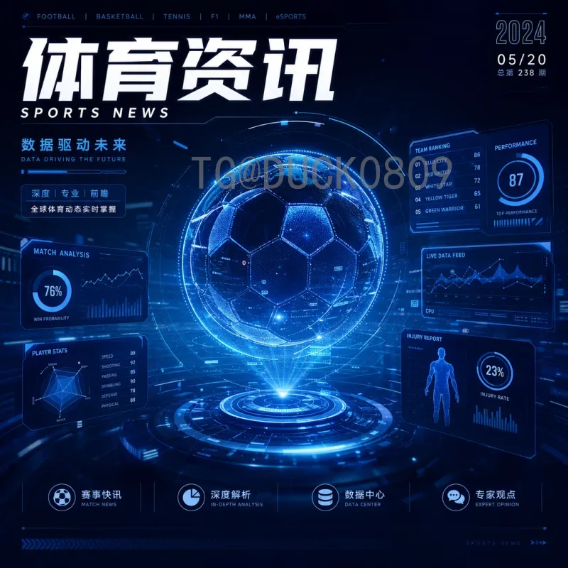 2026美加墨世界杯赛程安排快速掌握：完整赛历与关键日期详解