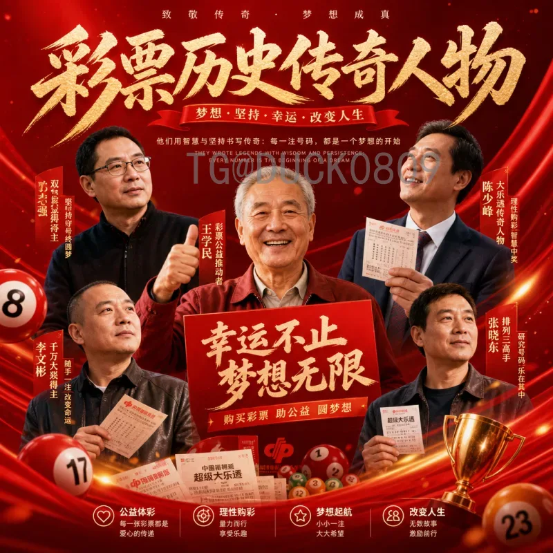 世界杯专业实时比分：从赛场到指尖的极致体验